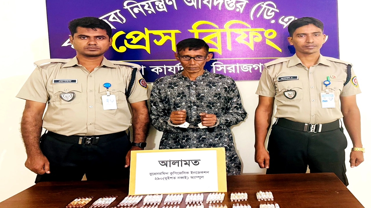 মাদক কারবারিকে আটক করে