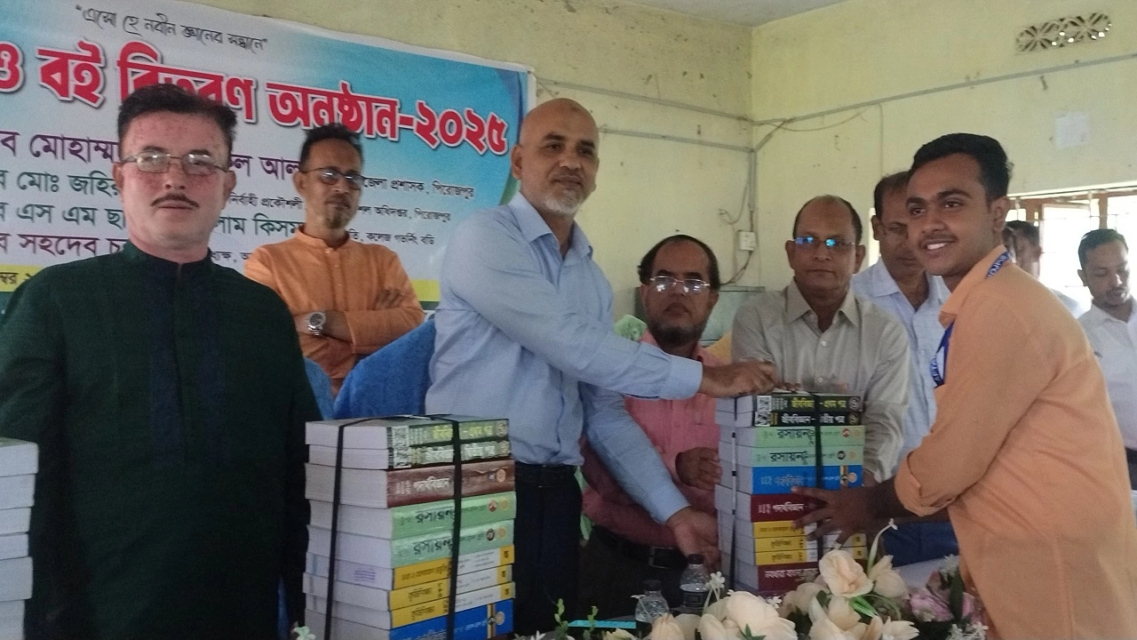 আফতাবউদ্দিন কলেজে নবীনবরণ ও বই বিতরণ