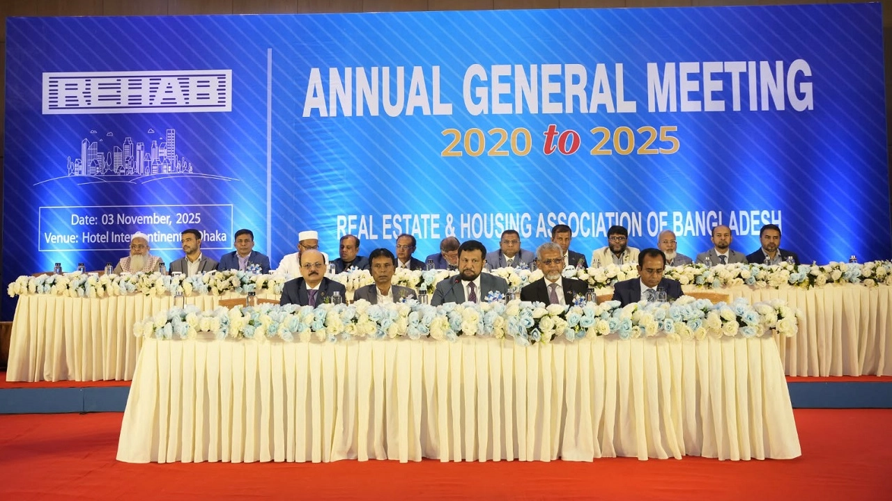 রিহ্যাবের বার্ষিক সাধারণ সভা