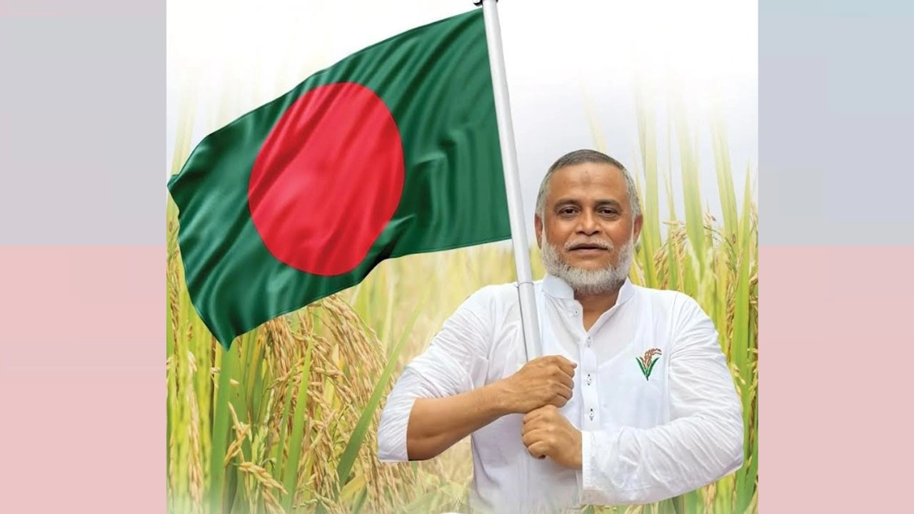 বিএনপি নেতা আলহাজ্ব জি কে গউছ