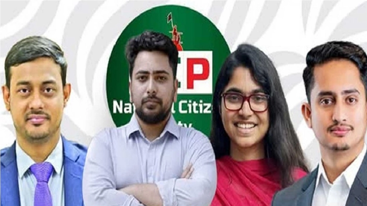 নির্বাচনে জাতীয় নাগরিক পার্টির (এনসিপি) শীর্ষ নেতারা