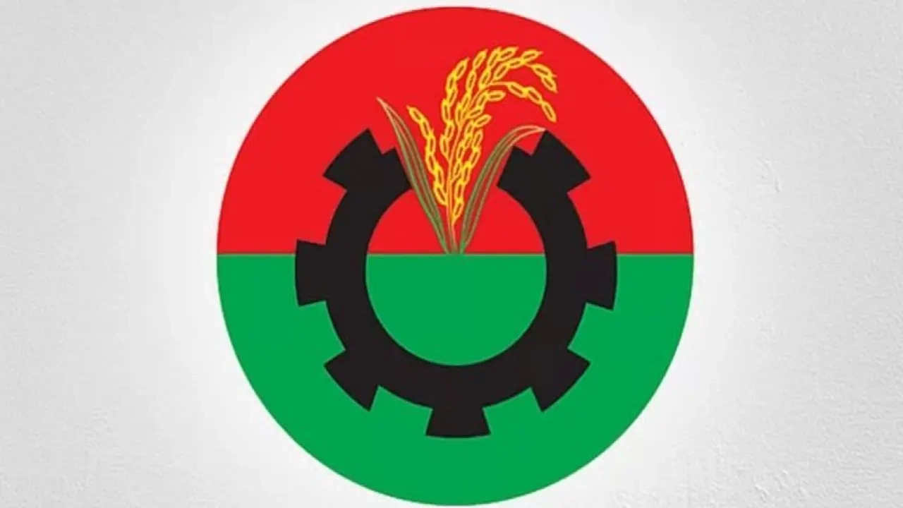 বিএনপির লোগো