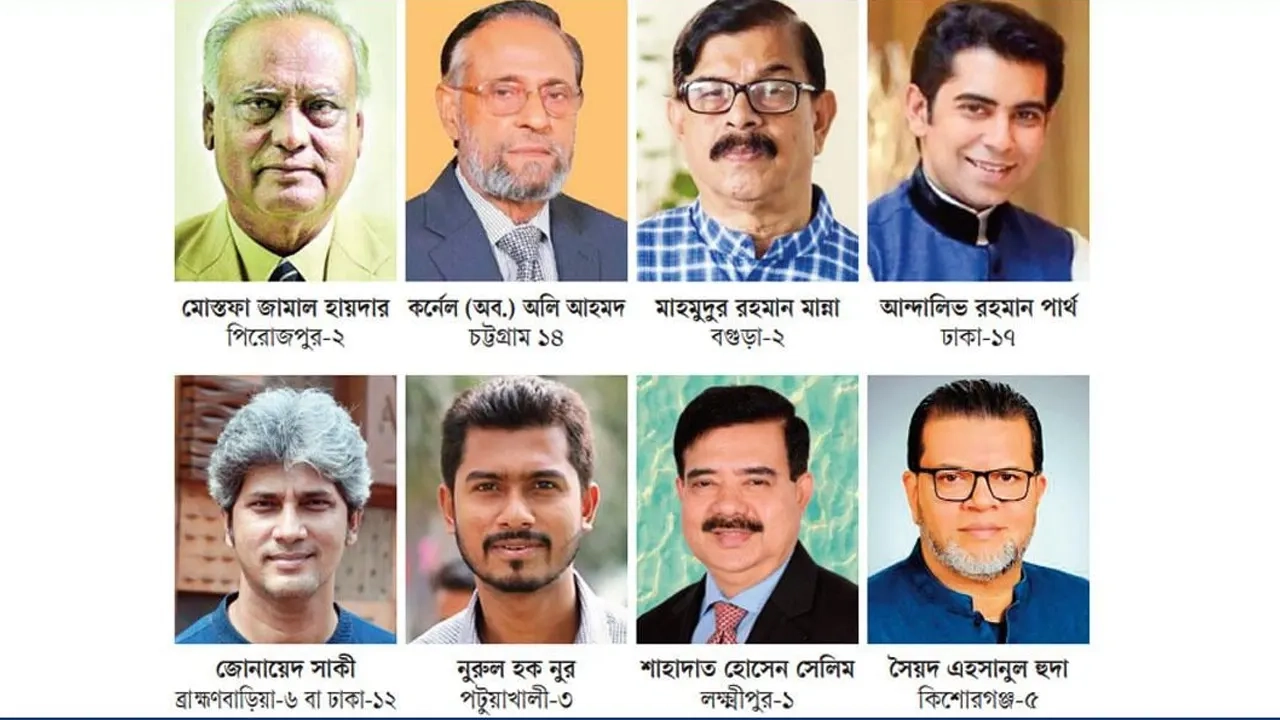 জোটের কয়েকজন নেতার ফাইল ছবি