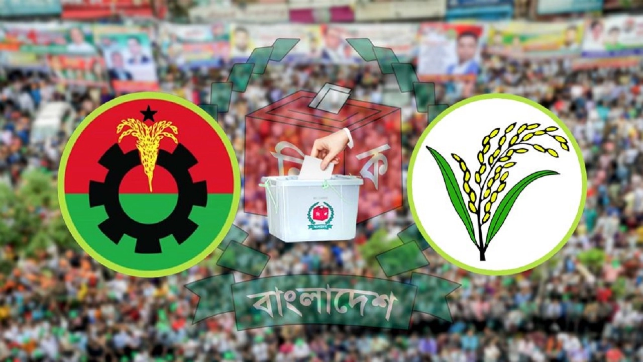 ফাইল ছবি