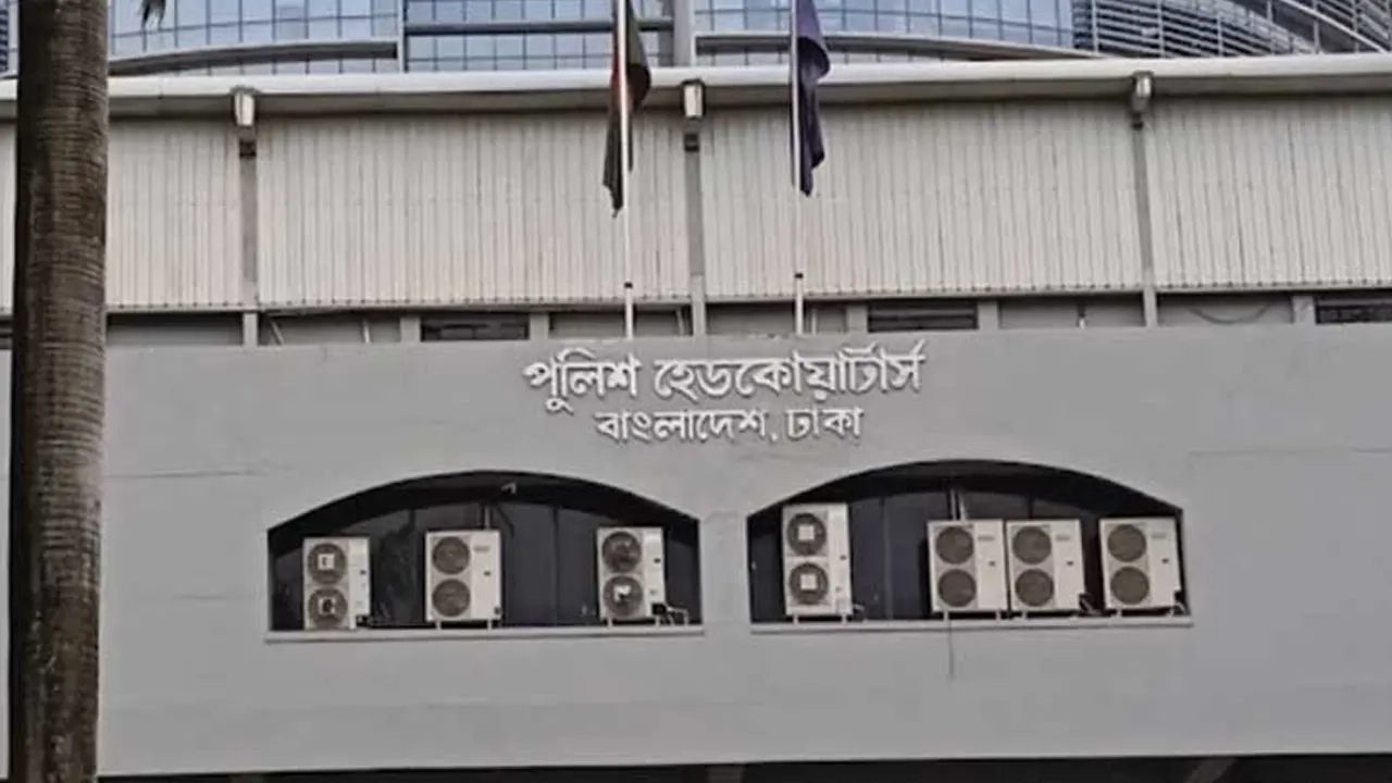 পুলিশ হেডকোয়ার্টার্স-ফাইল ছবি