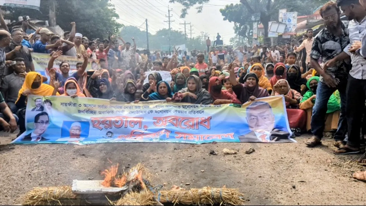 বেলা ১১টার দিকে নলতা হাসপাতাল মোড়ে নলতা ইউনিয়ন বিএনপি ও সাধারণ মানুষের অংশগ্রহণে সড়ক অবরোধ করে