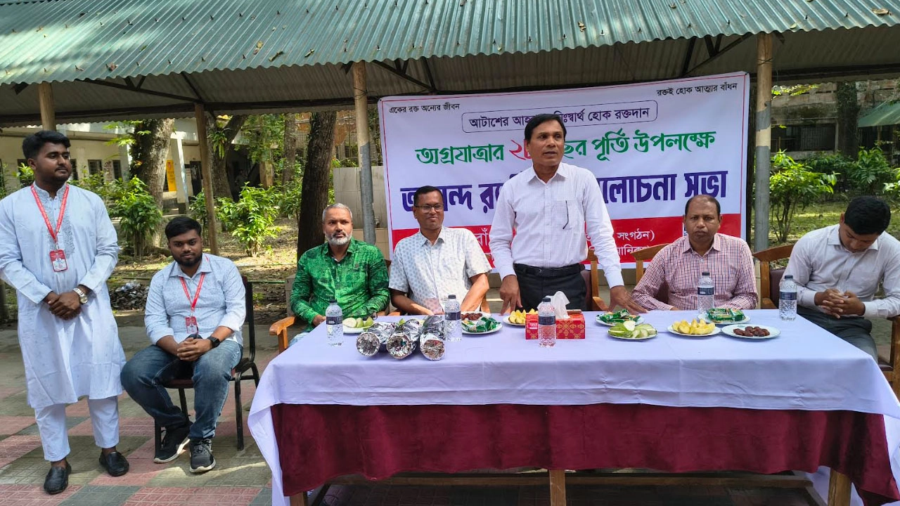 মানিকগঞ্জে বাঁধনের প্রতিষ্ঠাবার্ষিকী পালিত 