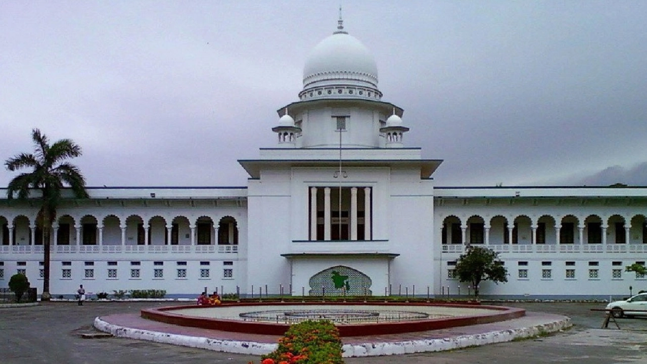 সুপ্রিম কোর্ট