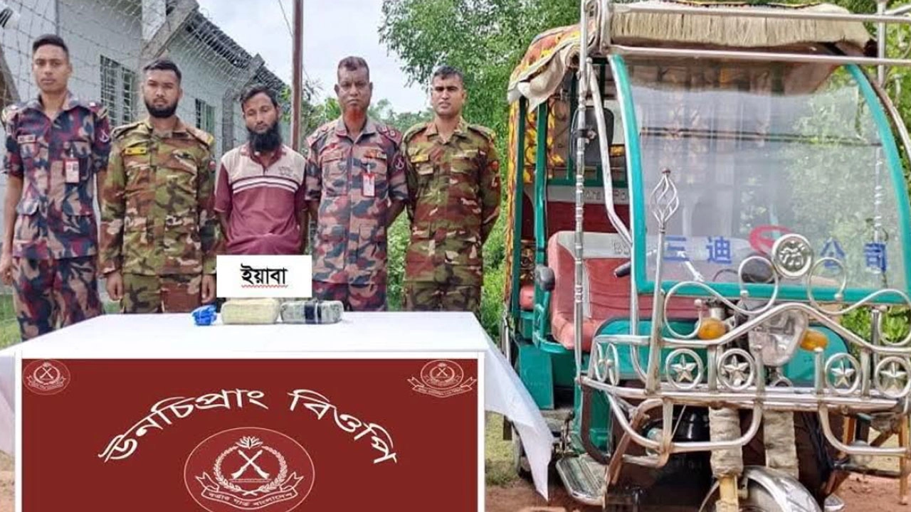 টেকনাফে সেনাবাহিনী ও বিজিবির যৌথ অভিযানে ইয়াবাসহ এক ব্যক্তি আটক