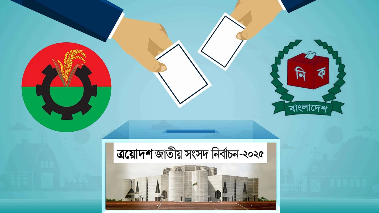 ফাইল ছবি