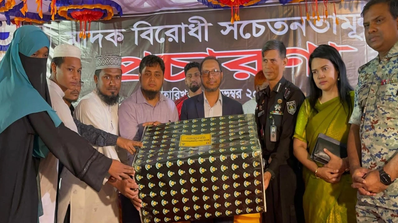 মাদকাসক্তদের পুনর্বাসনে সম্পূর্ণ সহায়তা দেবে র‌্যাব: উখিয়ায় সচেতনতামূলক সভা