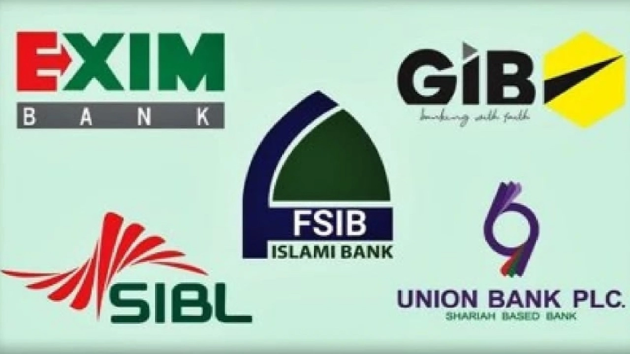 পরিচালনা পর্ষদ বাতিল হওয়া পাঁচ ব্যাংক