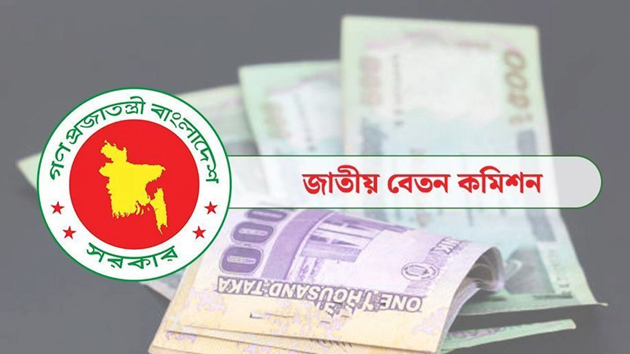 নতুন পে স্কেল