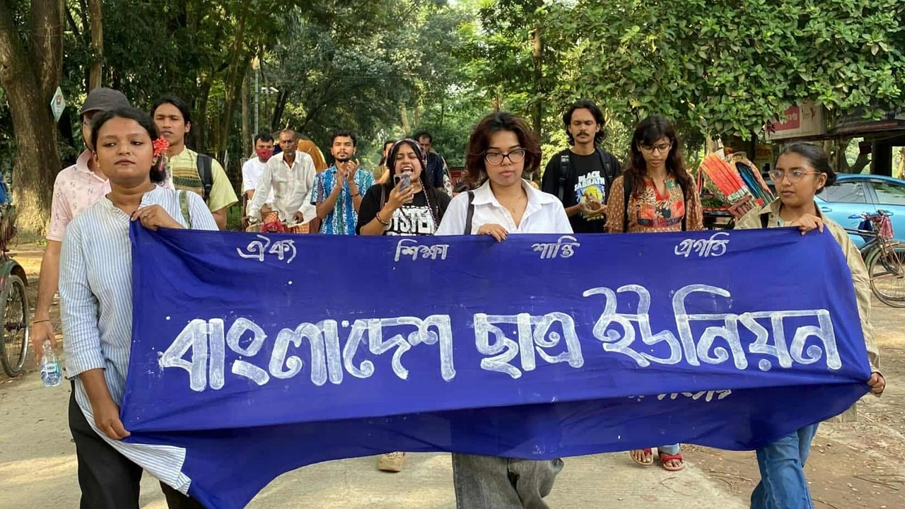 ছাত্র ইউনিয়নের একাধিক নেতাকে গ্রেফতারের প্রতিবাদে জাবিতে বিক্ষোভ