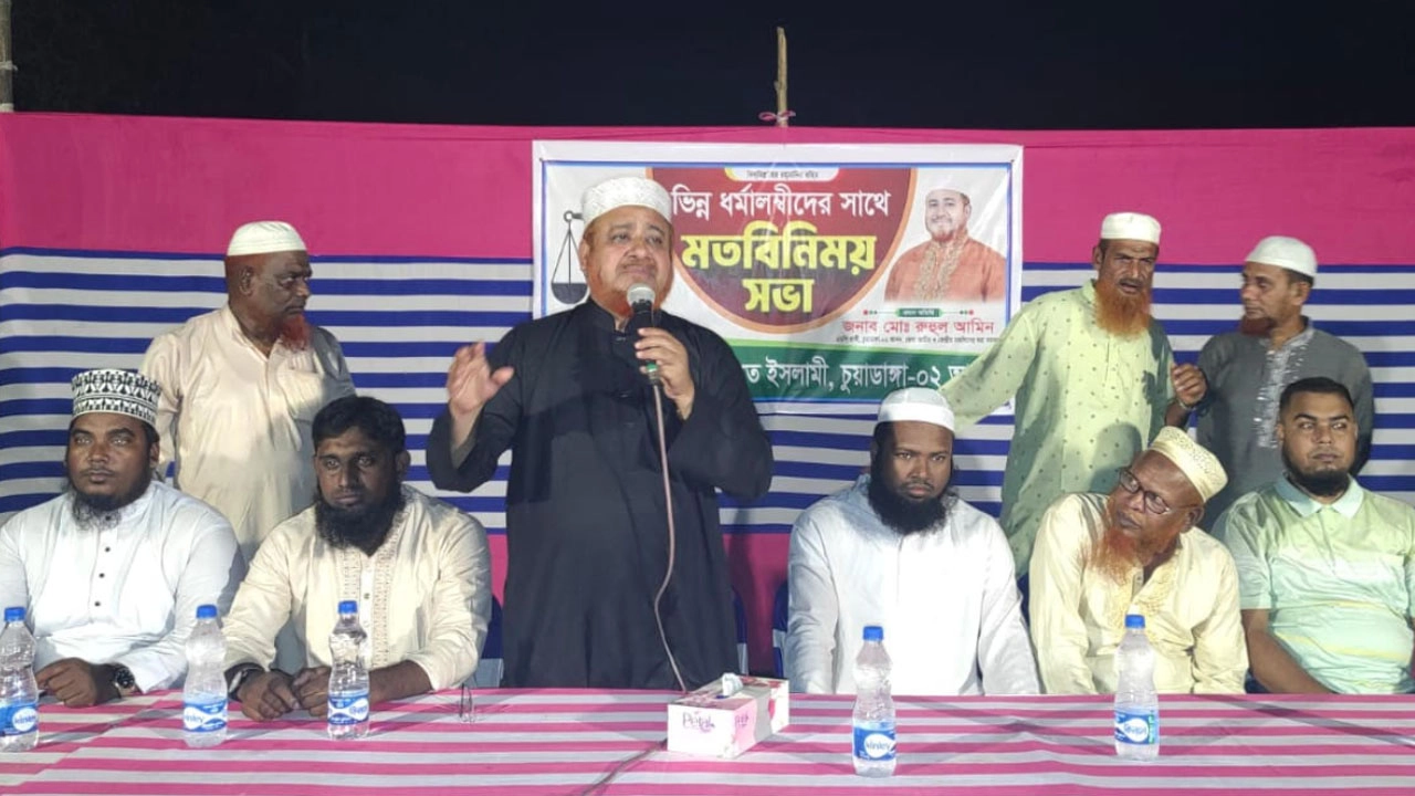 চুয়াডাঙ্গায় জামায়াত ইসলামীর নির্বাচনী পথসভা