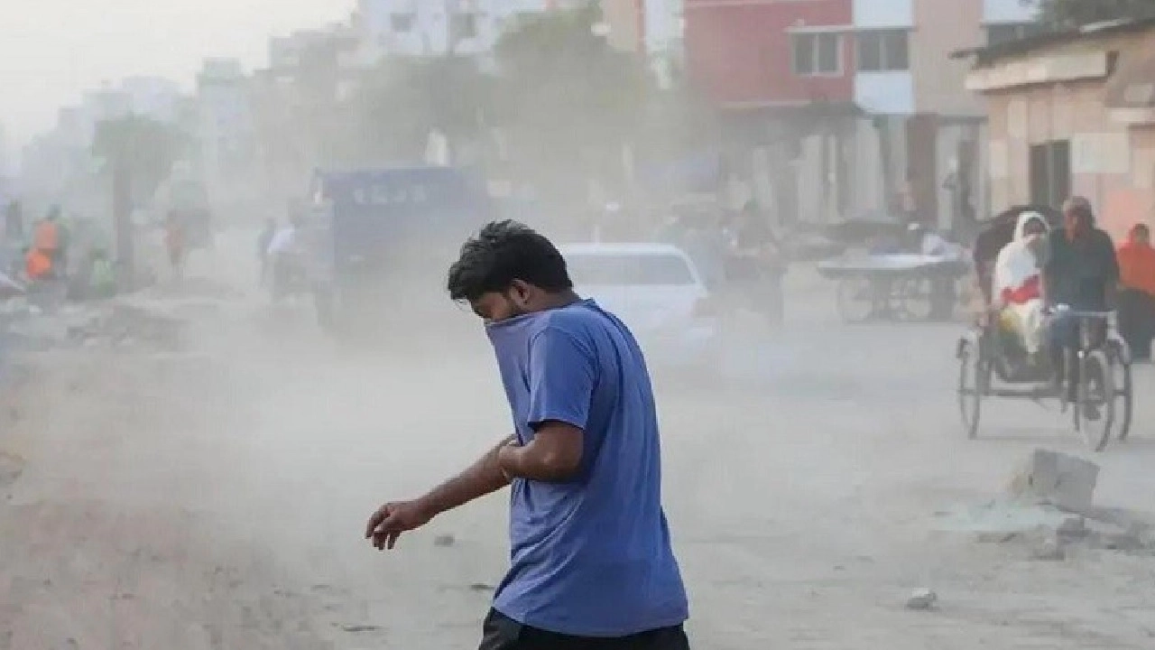 বাতাস আজ খুব দূষিত