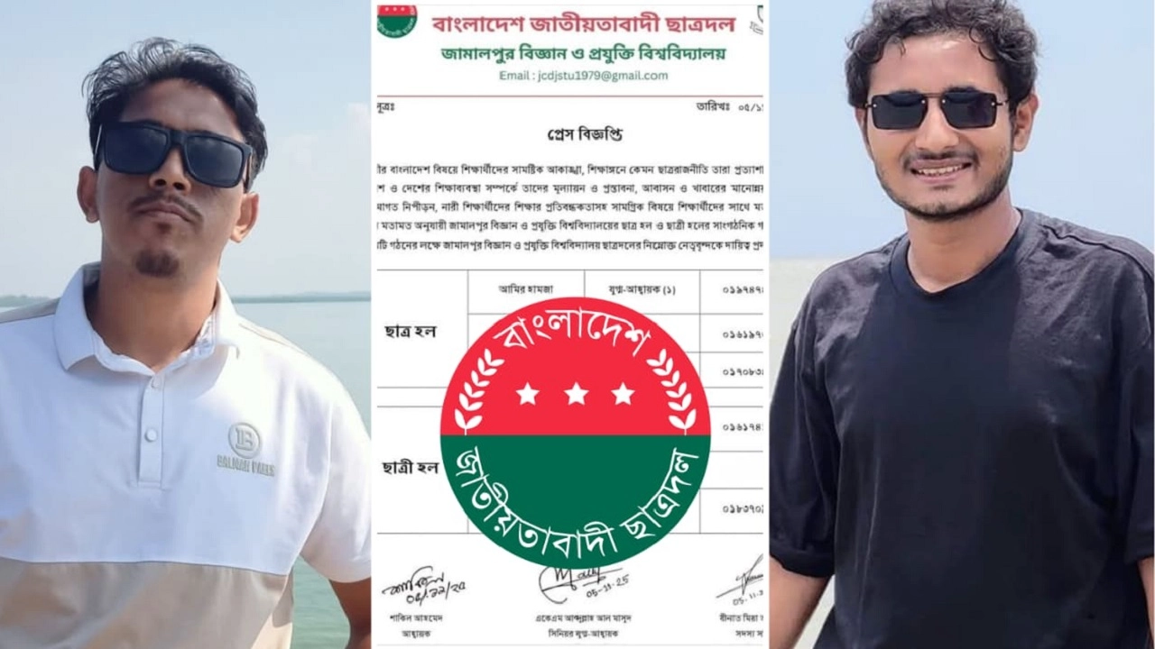 ছাত্রী হলের দায়িত্বে পুরুষ সদস্য