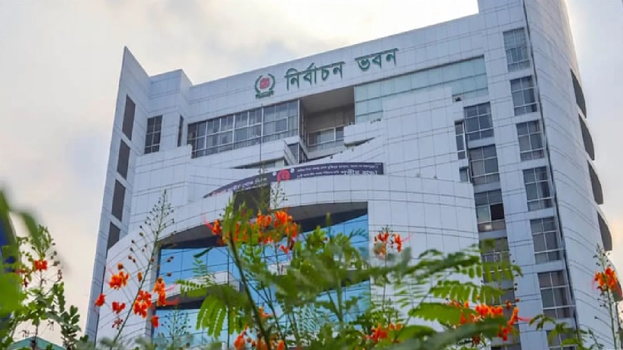 নির্বাচন কমিশন