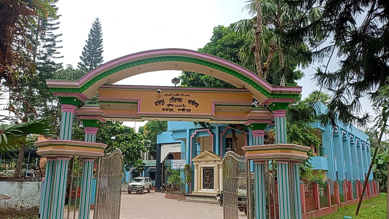 রায়পুর পৌরসভা