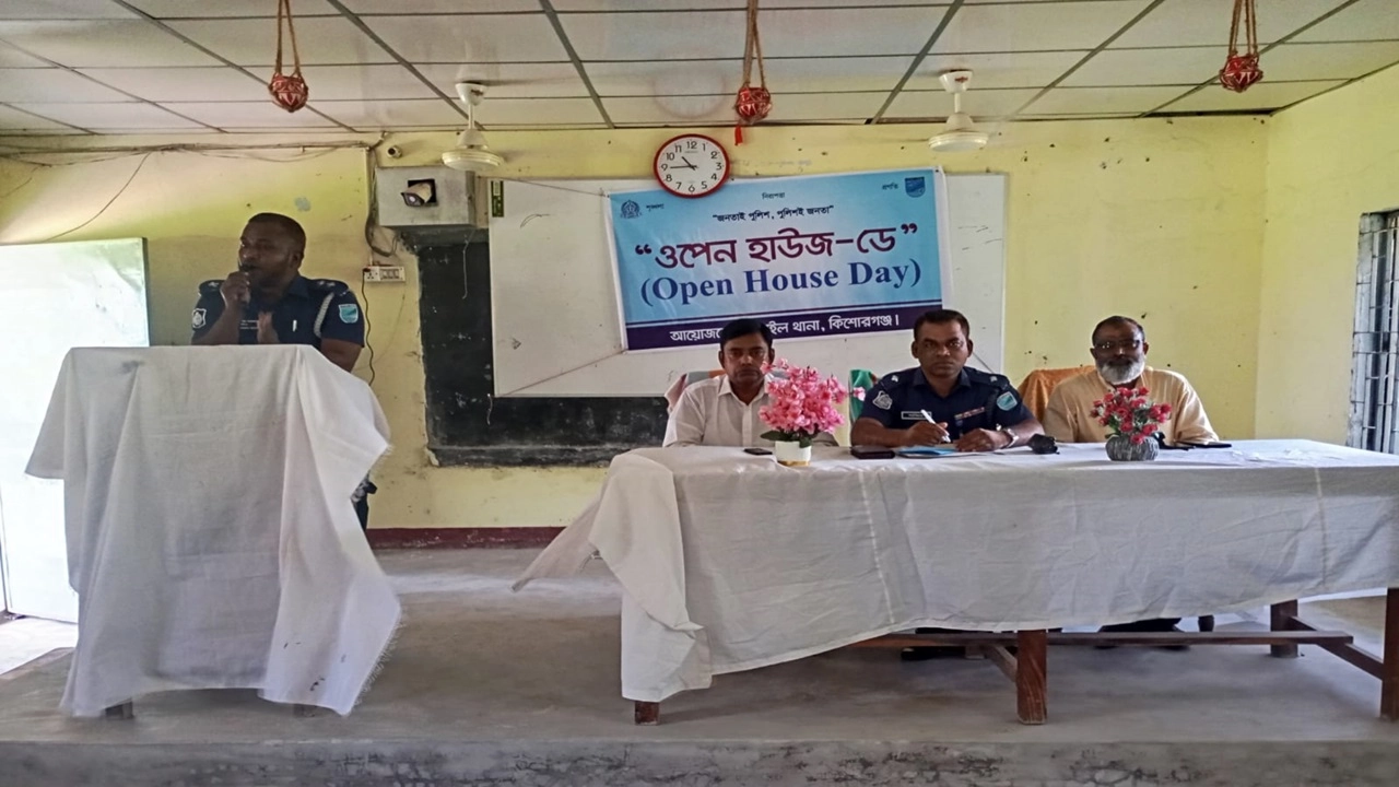 কর্মশালা ও আলোচনা সভা