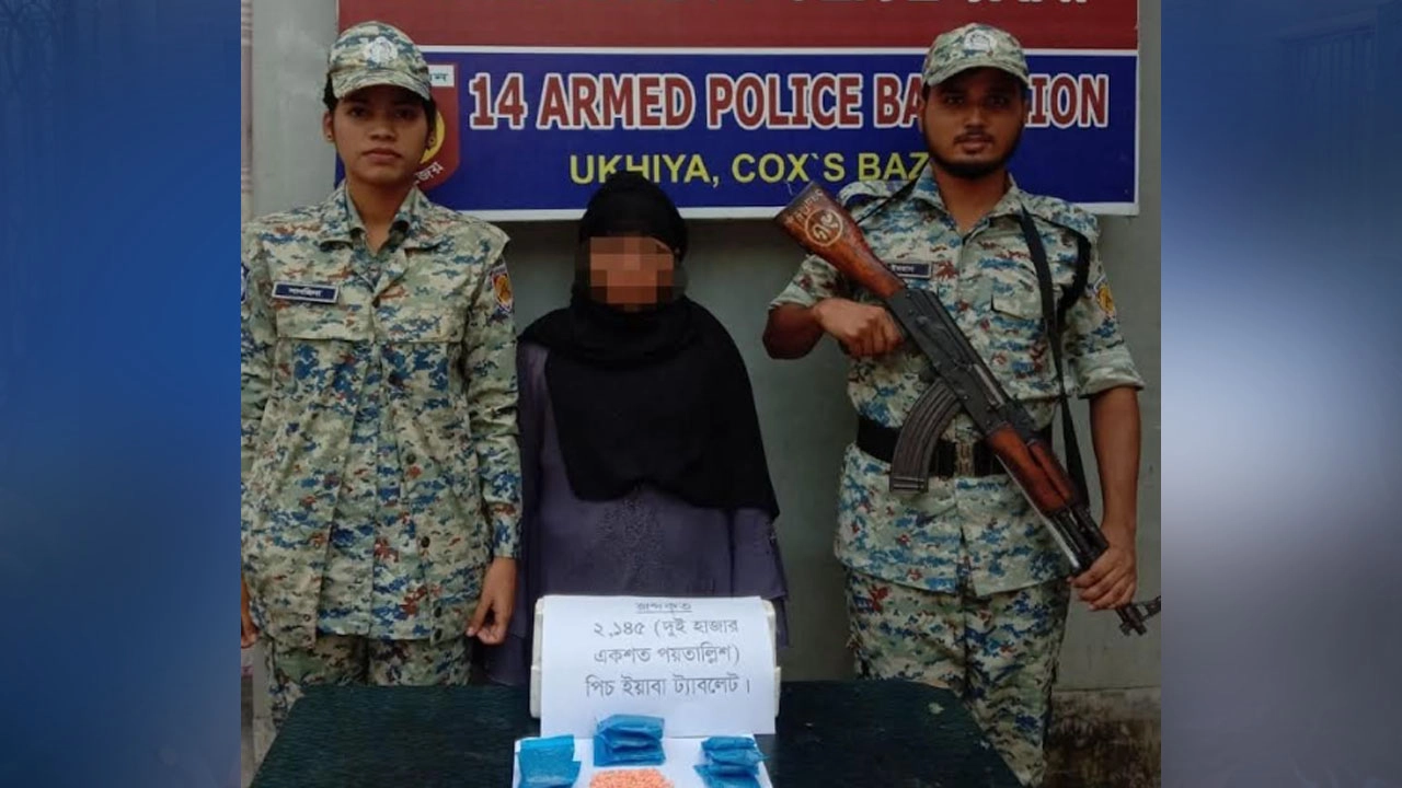 উখিয়ায় ইয়াবাসহ রোহিঙ্গা নারী আটক