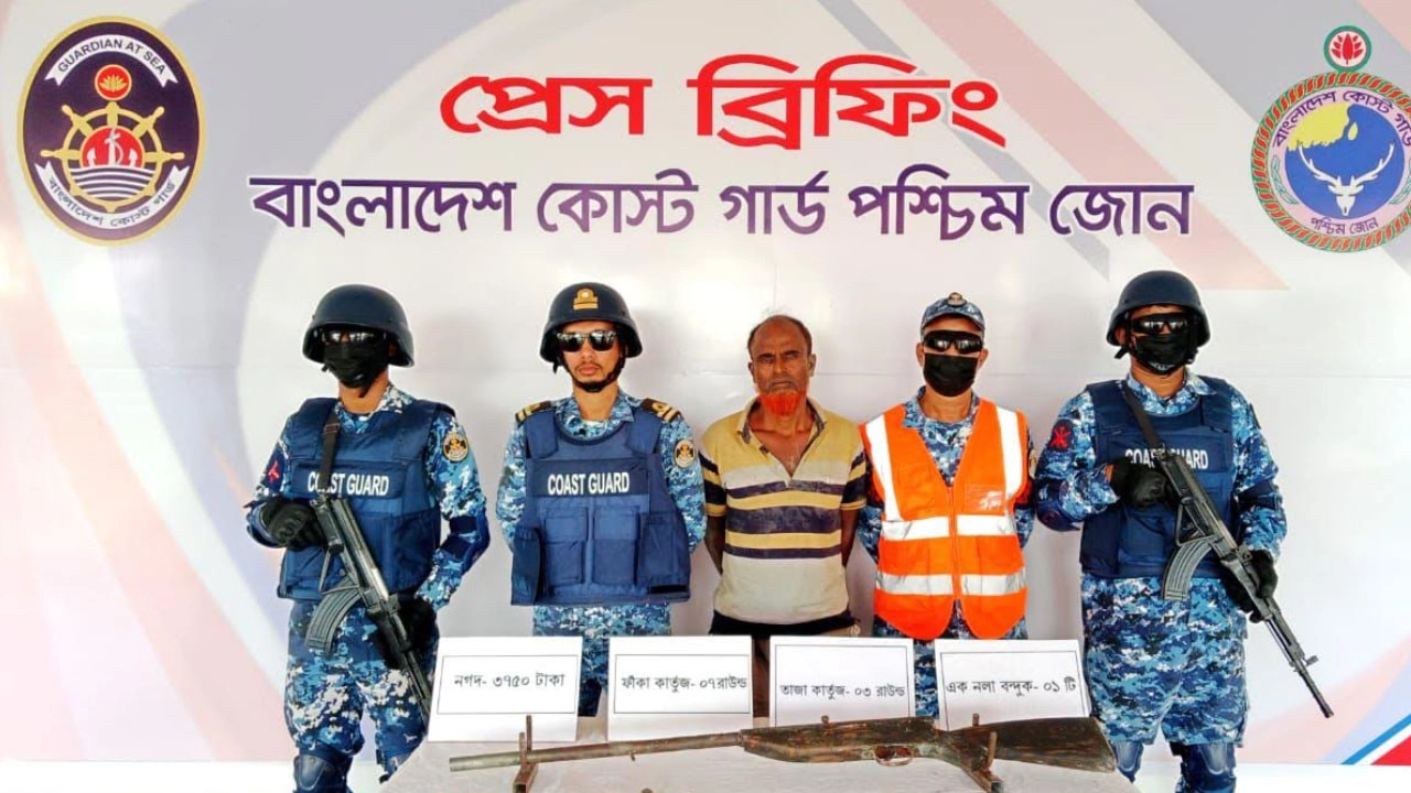 সুন্দরবনের কুখ্যাত দস্যু দুলাভাই বাহিনীর এক সদস্যকে অস্ত্র ও গুলিসহ আটক