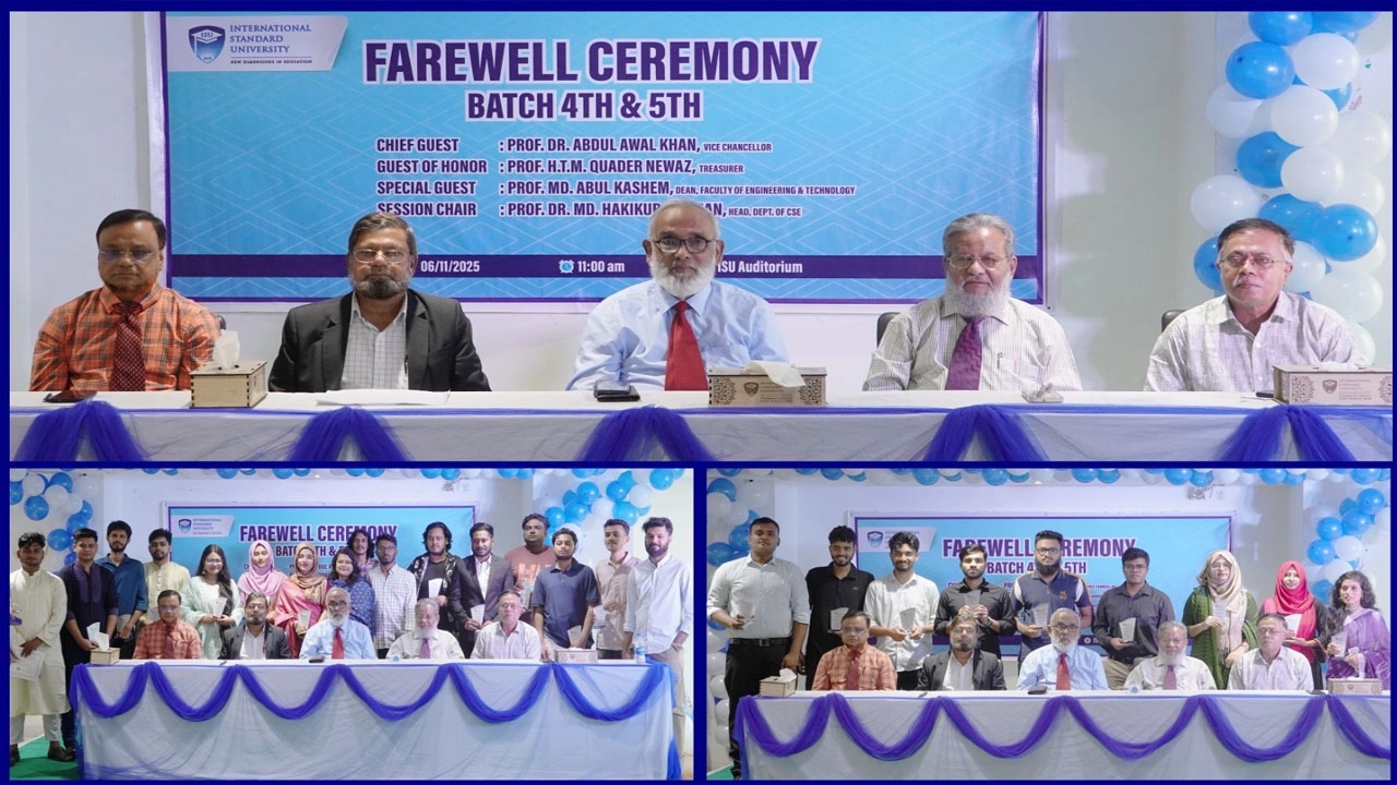 ইন্টারন্যাশনাল স্ট্যান্ডার্ড ইউনিভার্সিটিতে সিএসই ডে উদযাপন ও বিদায় সংবর্ধনা