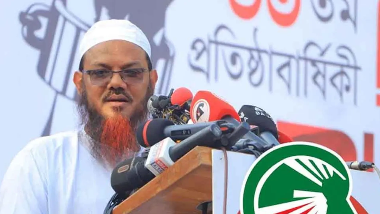 ইসলামী আন্দোলন বাংলাদেশের সিনিয়র নায়েবে আমির মুফতি সৈয়দ মুহাম্মাদ ফয়জুল করীম