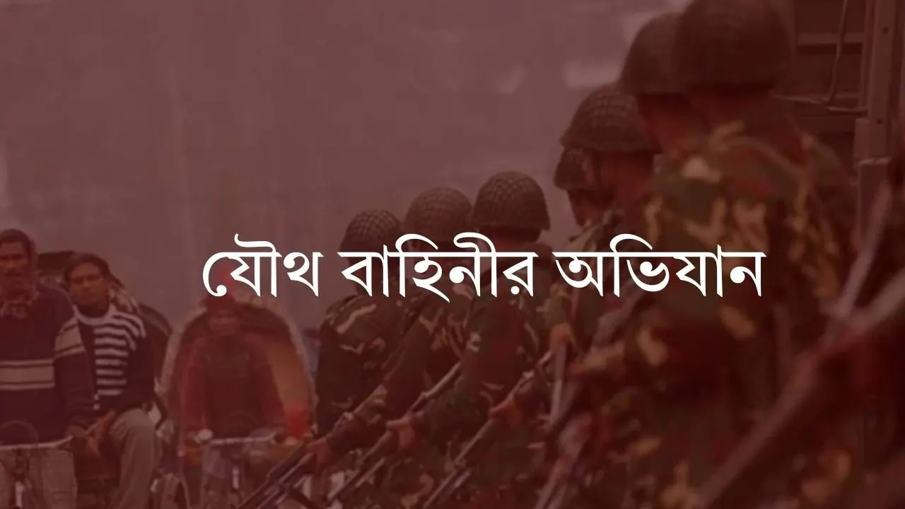 গ্রাফিক্স : এনপিবি