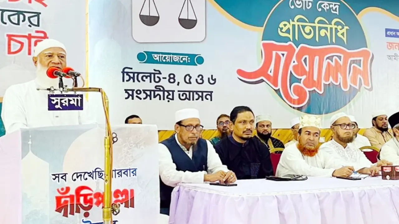 সিলেটে সুধী সমাবেশে ডা. শফিকুর রহমান