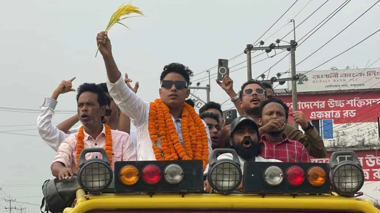 উখিয়ার নুরুল আলম