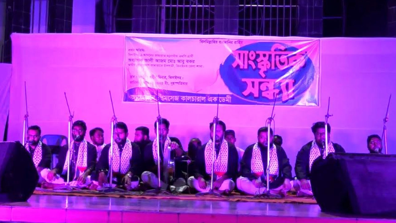 ঝিনাইদহে কালচারাল একাডেমির আয়োজন