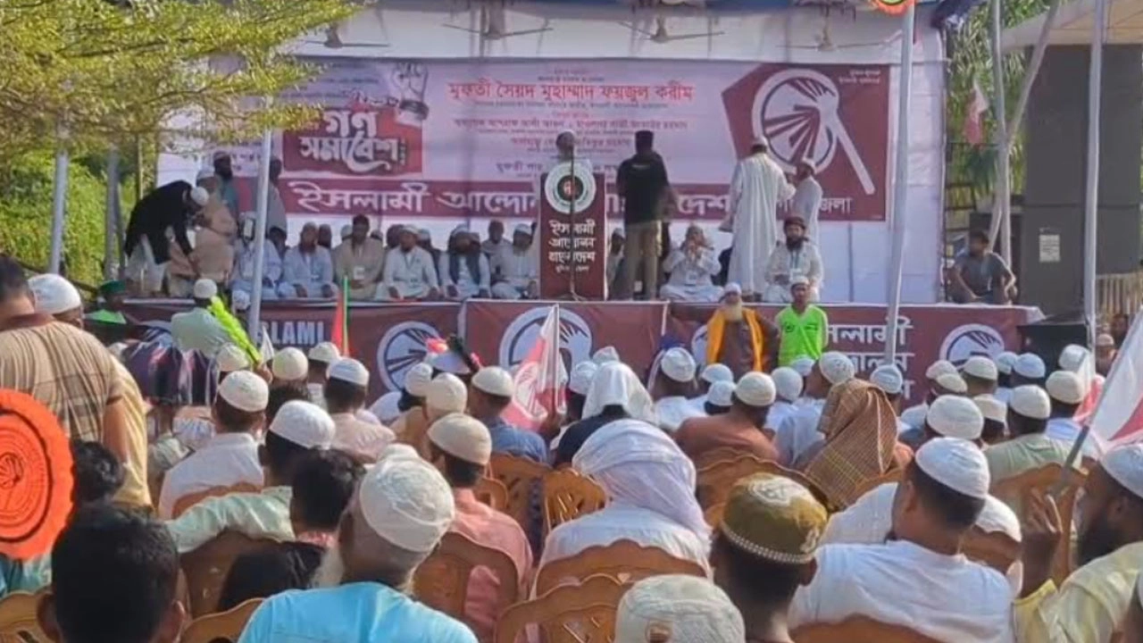 মুন্সিগঞ্জে ইসলামি আন্দোলনের গণ সমাবেশ