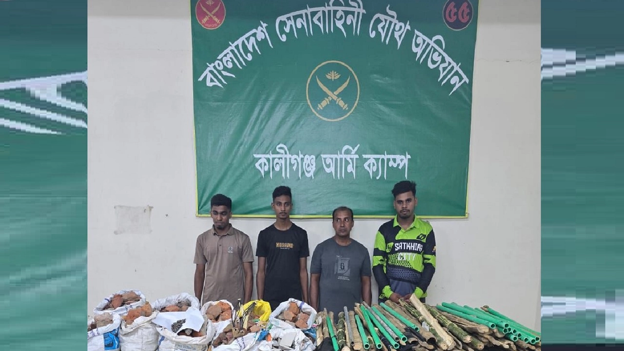 সেনা অভিযানে আটক