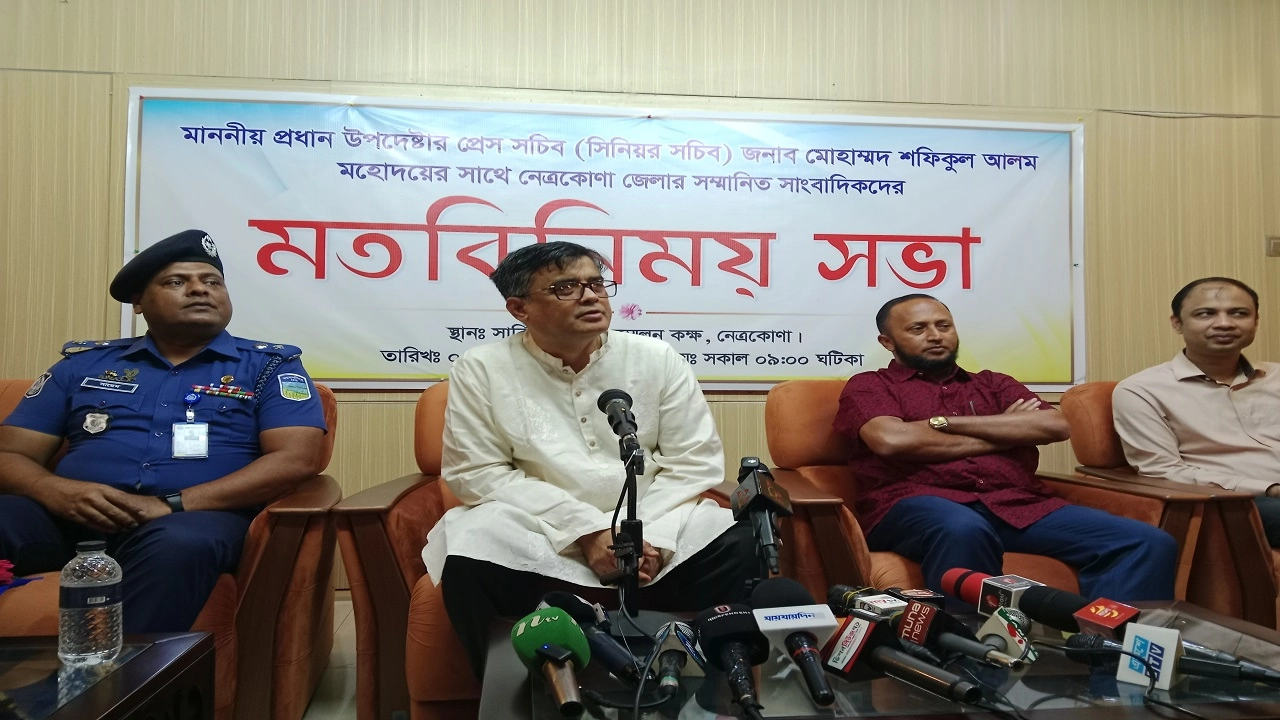 প্রধান উপদেষ্টার প্রেস সচিব জনাব মোহাম্মদ শফিকুল আলম।