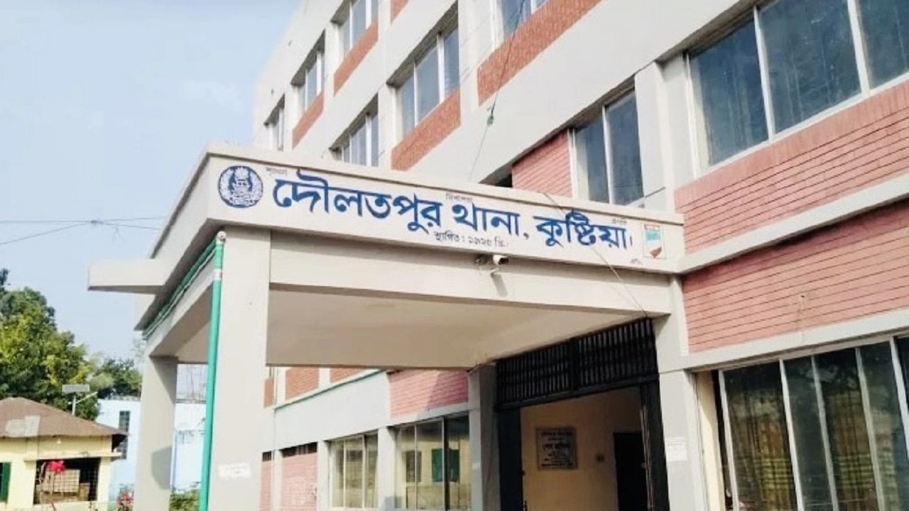 দৌলতপুর থানা