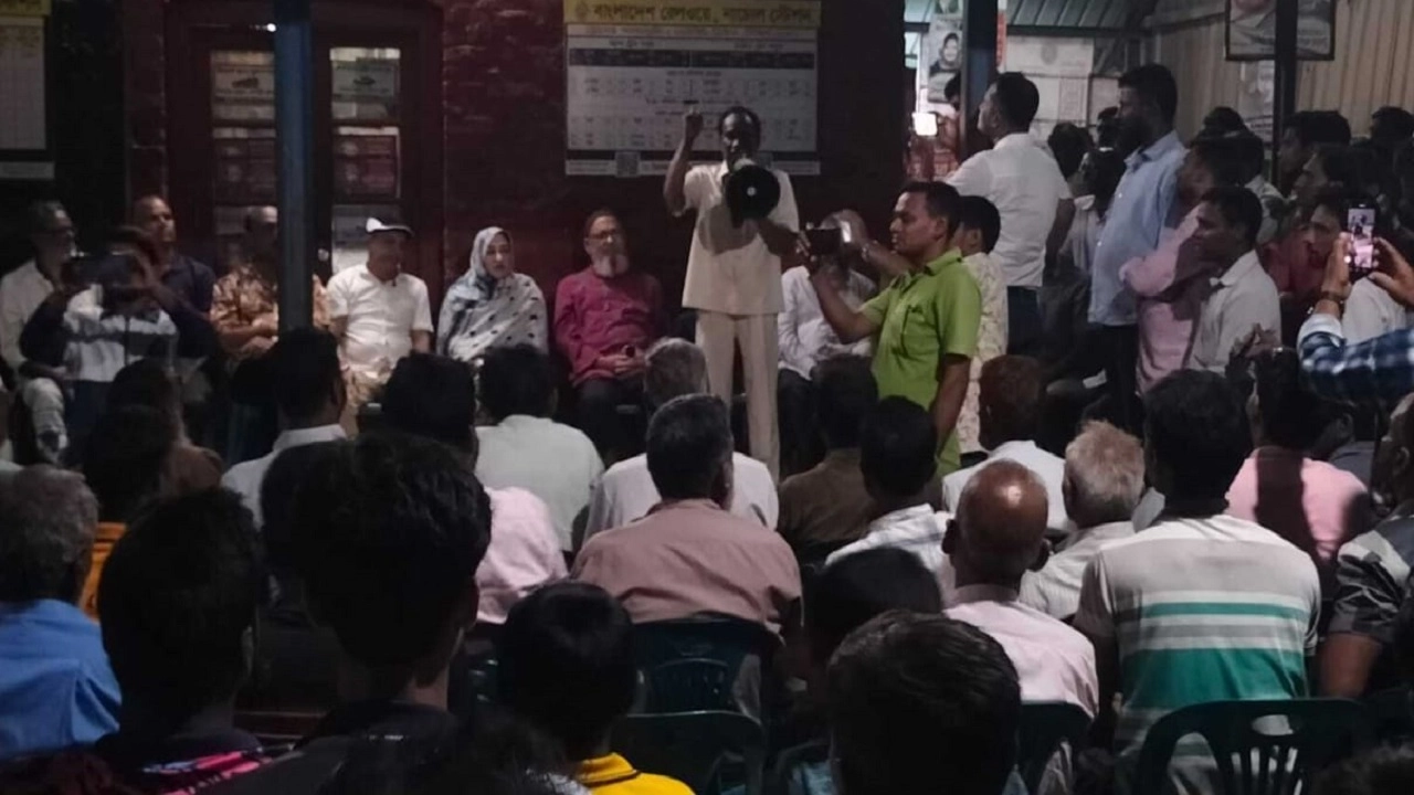 নাচোল রেলস্টেশনে সংক্ষিপ্ত সমাবেশ