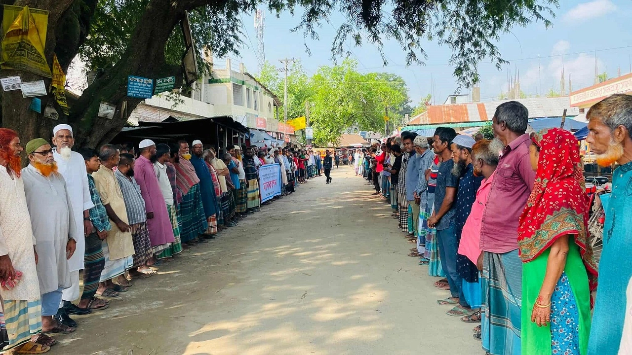 সেতু নির্মাণের দাবিতে এলাকাবাসীর মানববন্ধন