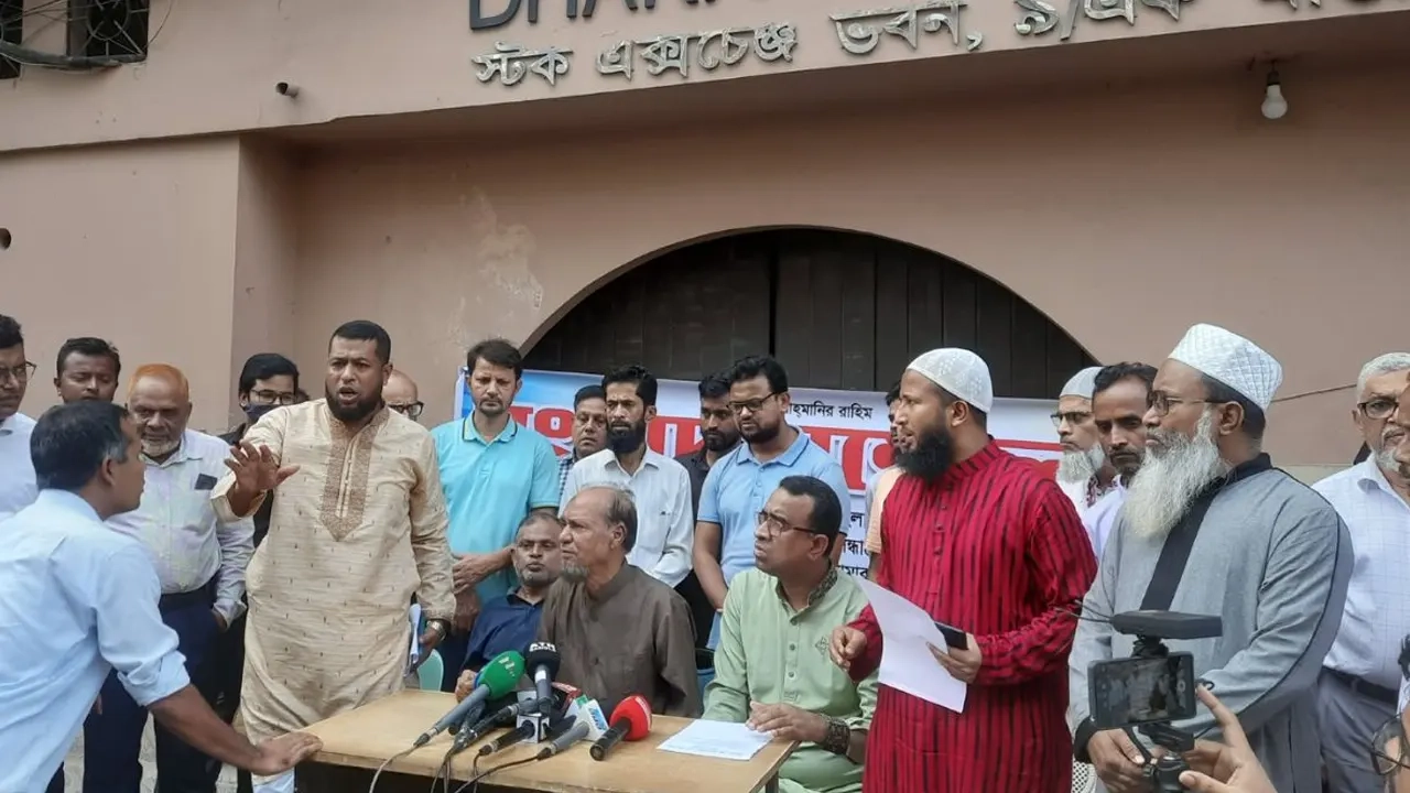 মানববন্ধন করে বাংলাদেশ পুঁজিবাজার বিনিয়োগকারী ঐক্য পরিষদ