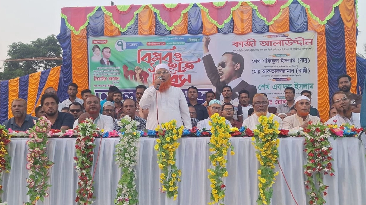 বিএনপির আয়োজনে জাতীয় বিপ্লব ও সংহতি দিবস উপলক্ষে আলোচনা সভা