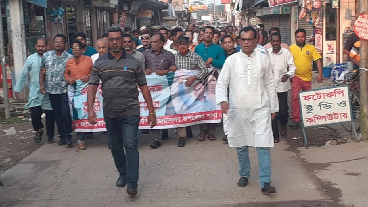 পিরোজপুরে বিএনপির র্যালি