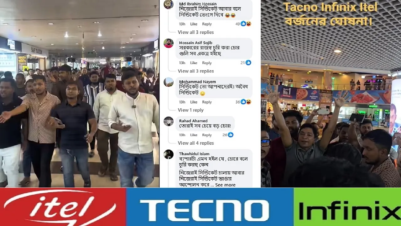 গ্রাফিক্স : এনপিবি