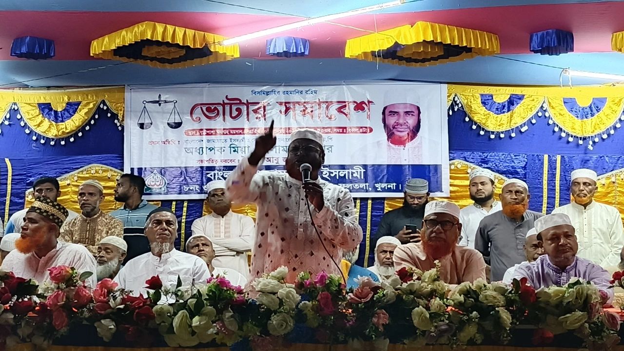 জামায়াতে ইসলামীর সেক্রেটারি জেনারেল ও সাবেক সংসদ সদস্য মিয়া গোলাম পরওয়ার বক্তব্য রাখনে