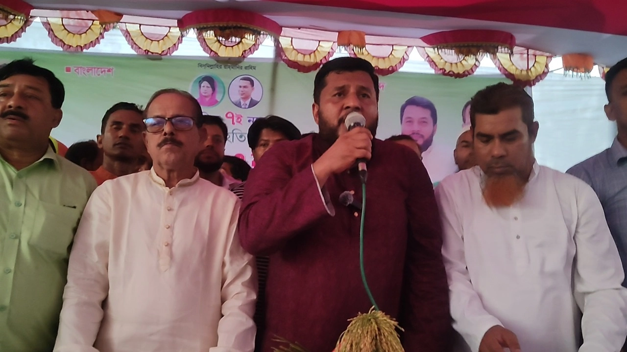 জাতীয় বিপ্লব ও সংহতি দিবস উপলক্ষে নরসিংদীর শিবপুরে আলোচনা সভা