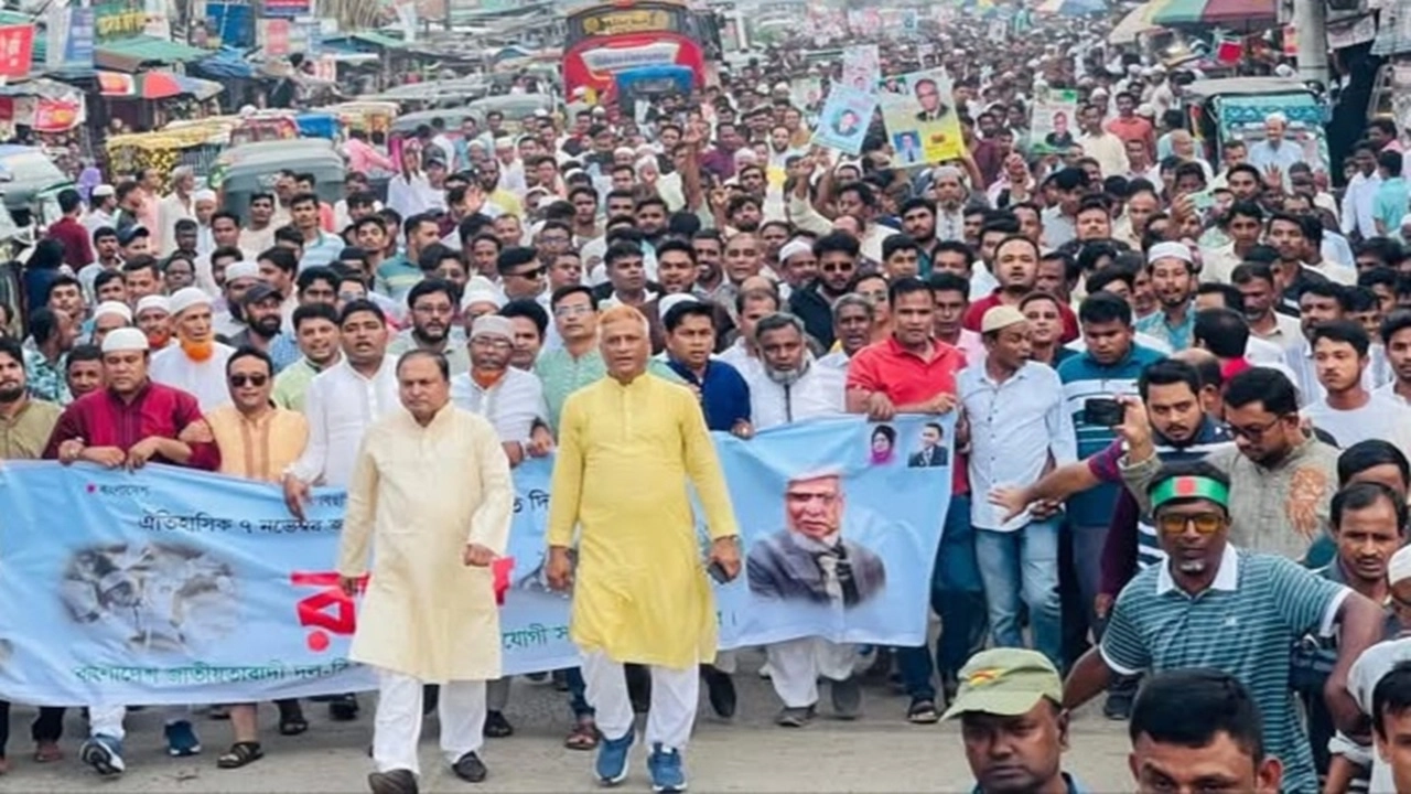 কক্সবাজারের উখিয়া উপজেলা বিএনপির উদ্যোগে জাতীয় বিপ্লব ও সংহতি দিবস উপলক্ষে বিশাল গণমিছিল