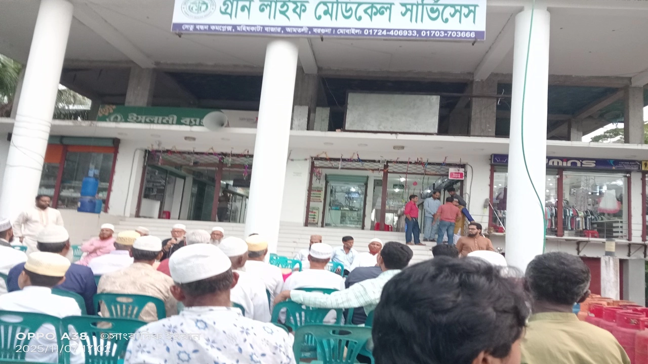 গ্রীন লাইফ মেডিকেল সার্ভিসেসের উদ্বোধন
