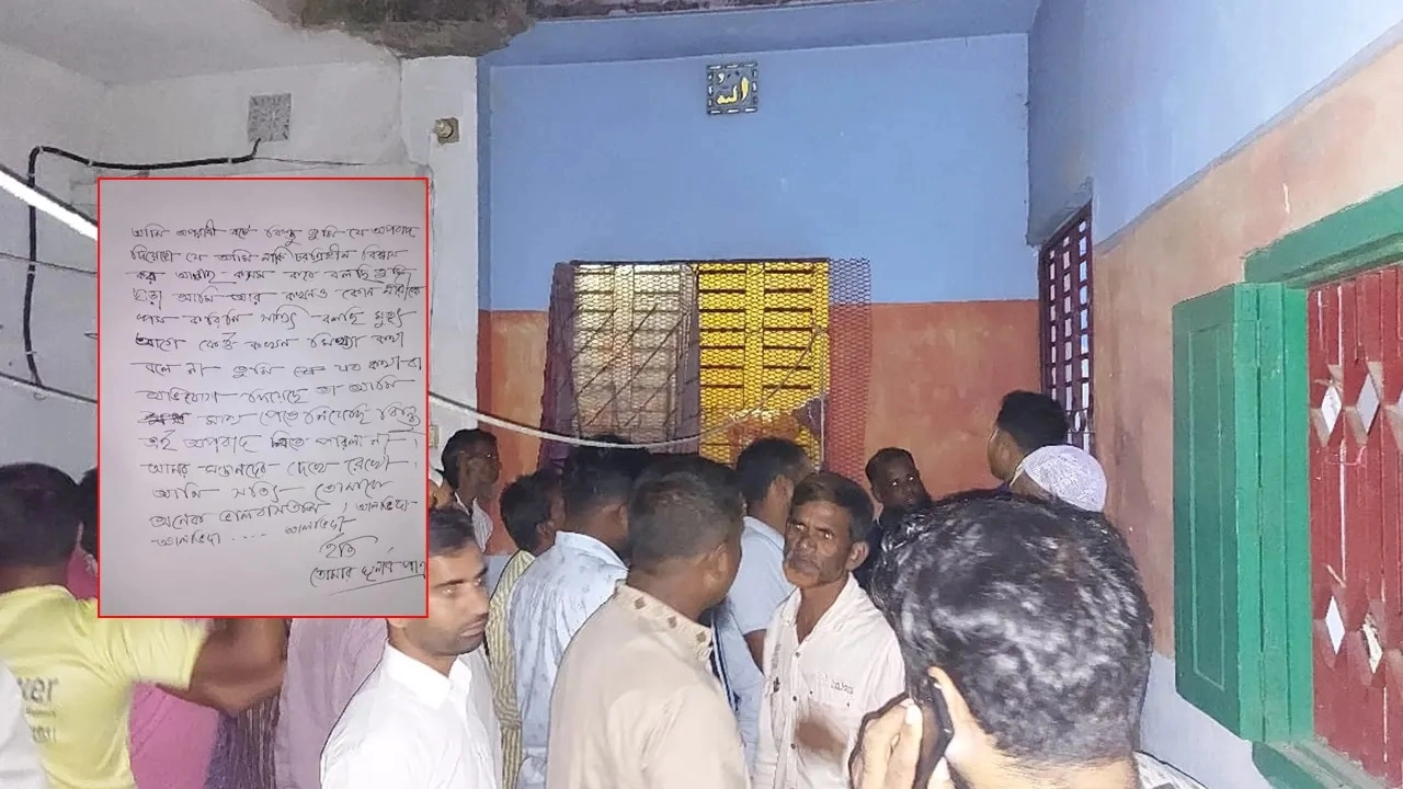 ছবিতে যুবকের লেখা চিরকুট