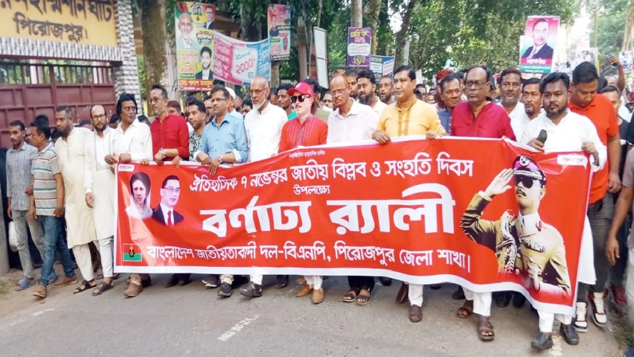 ঐতিহাসিক ৭ নভেম্বর উপলক্ষে পিরোজপুরে বিএনপির বর্ণাঢ্য র‌্যালি। ছবি: এনপিবি