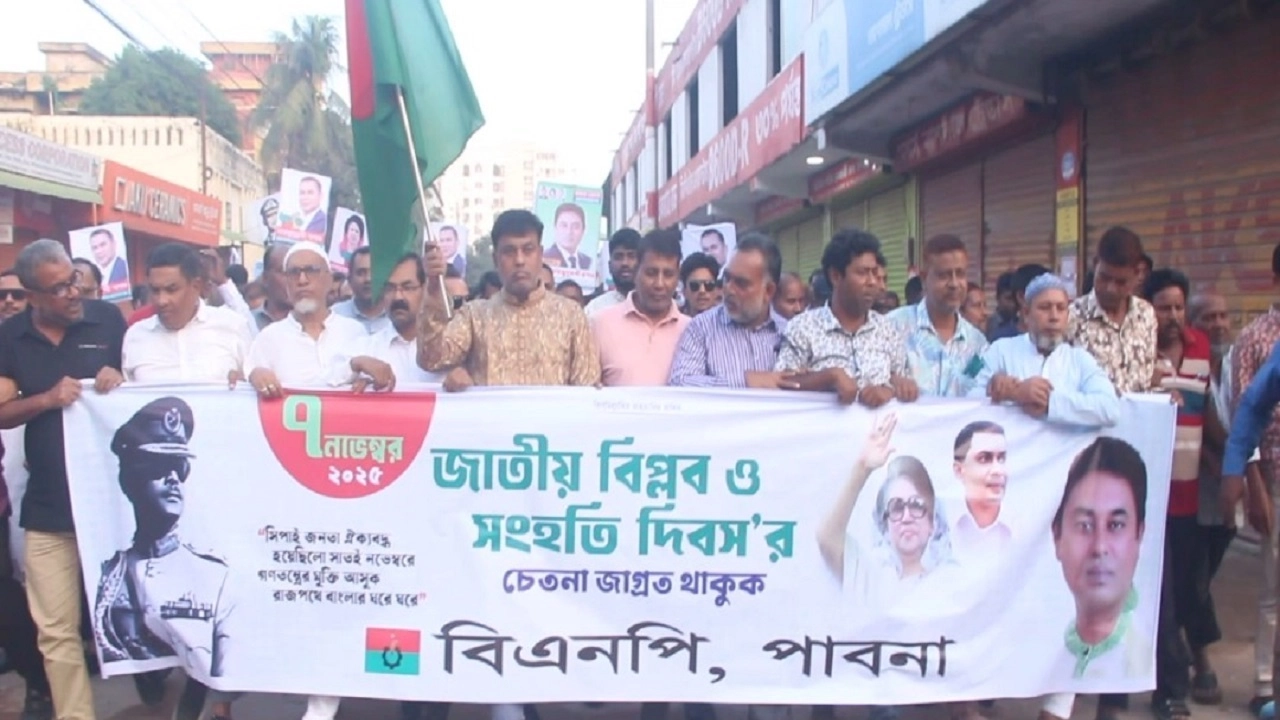 বিপ্লব ও সংহতি দিবস উপলক্ষে পাবনায় বিএনপির বর্ণাঢ্য র্যালি। ছবি: এনপিবি