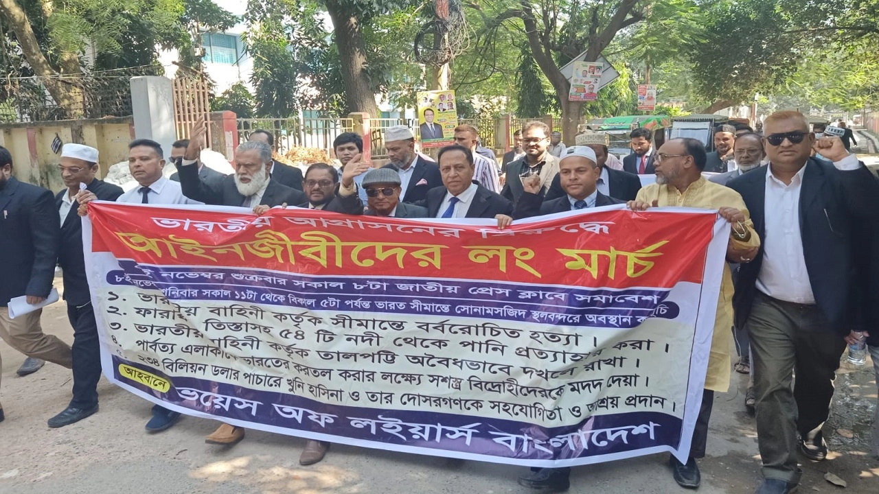 জাতীয় প্রেস ক্লাব সামনে থেকে আইনজীবীদের লং মার্চ শুরু